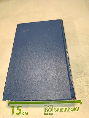 Родник пробивает камни