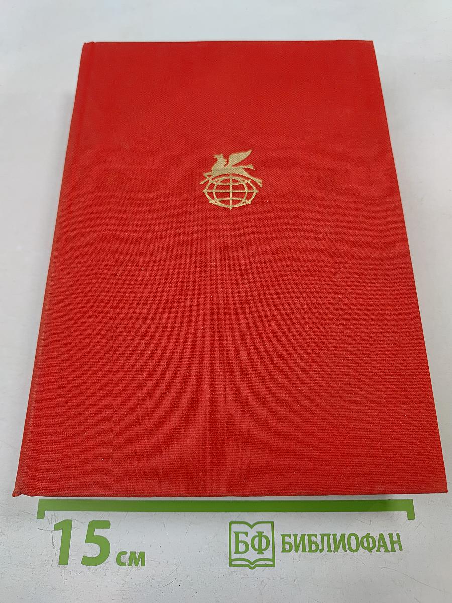 Потерянный рай. Стихотворения. Самсон-борец