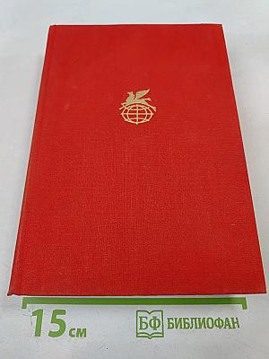 Потерянный рай. Стихотворения. Самсон-борец