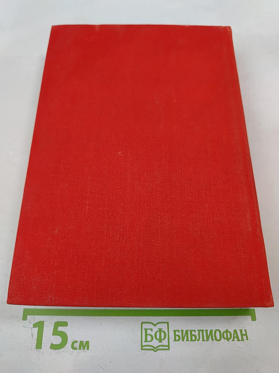 Потерянный рай. Стихотворения. Самсон-борец