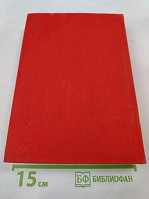 Потерянный рай. Стихотворения. Самсон-борец