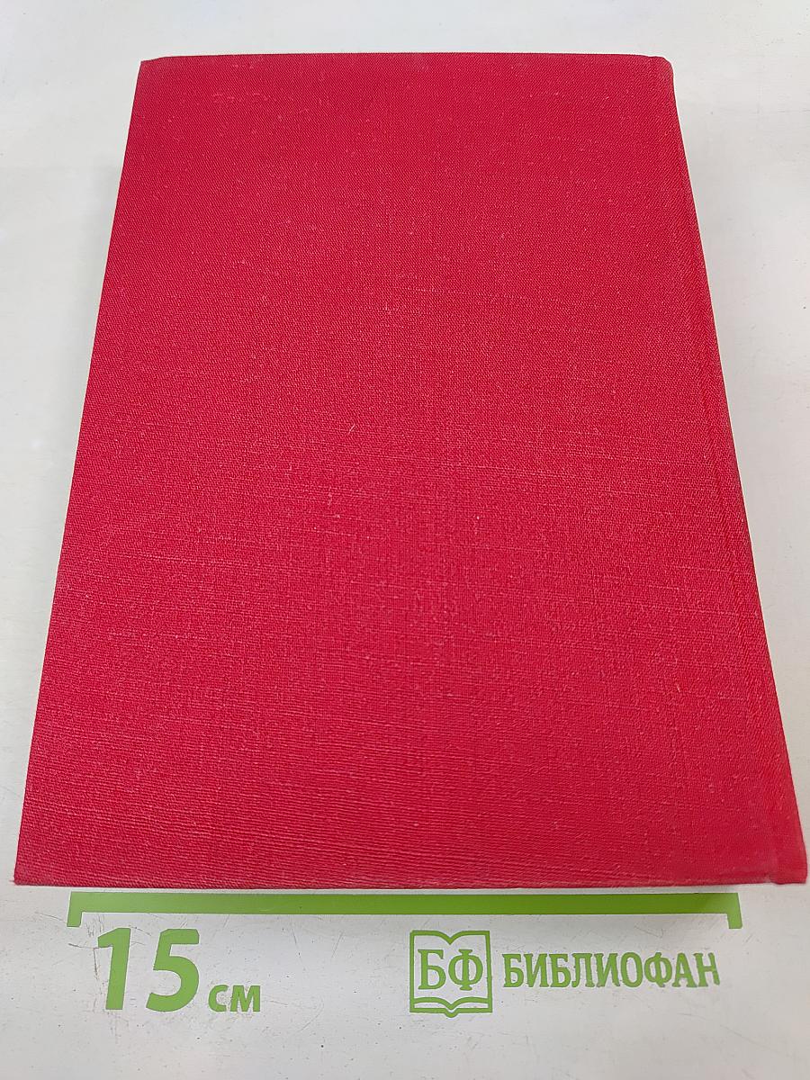 Девяносто третий год. Эрнани. Стихотворения