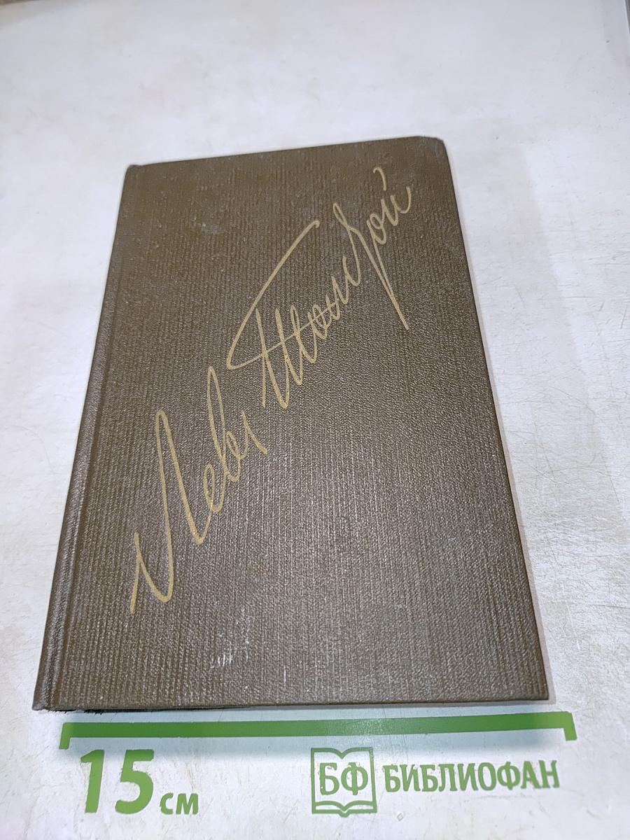 Воскресение