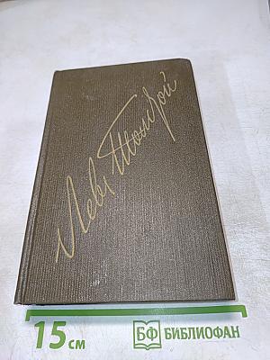 Воскресение