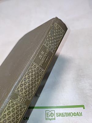 Воскресение