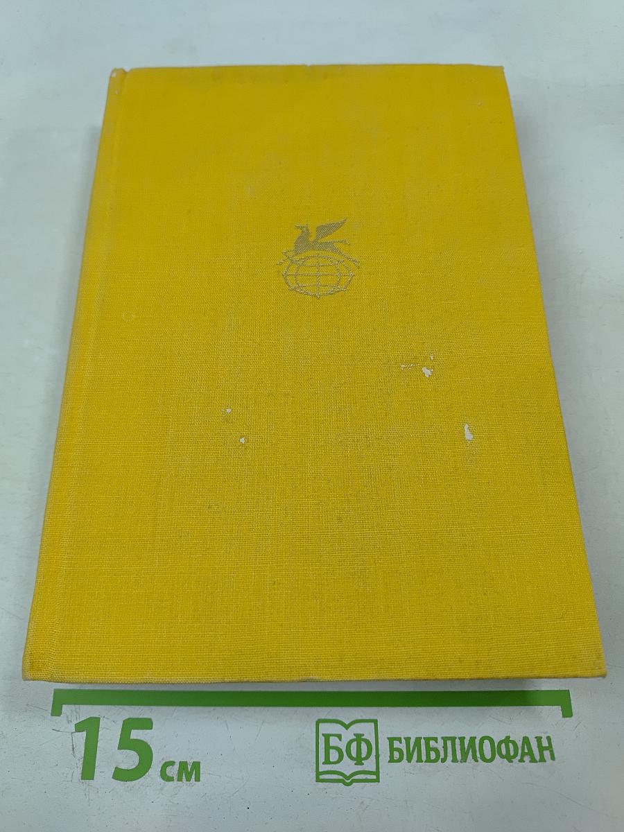 Песни южных славян