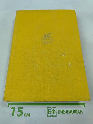 Песни южных славян