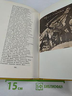 Песни южных славян