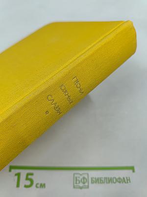 Песни южных славян