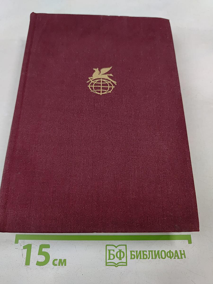 Рассказы. Девяностые годы