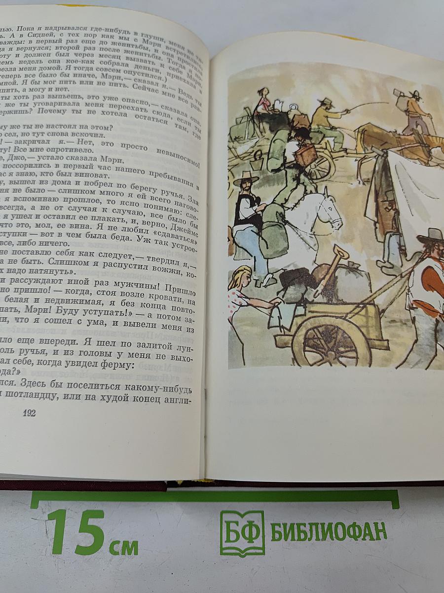 Рассказы. Девяностые годы