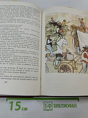 Рассказы. Девяностые годы