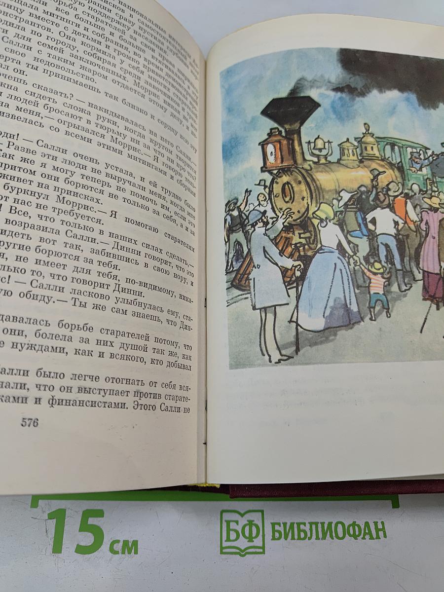 Рассказы. Девяностые годы