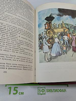 Рассказы. Девяностые годы