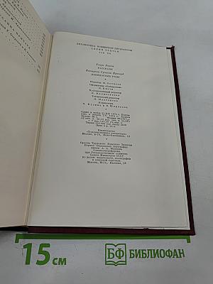 Рассказы. Девяностые годы