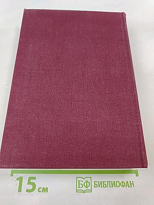 Рассказы. Девяностые годы