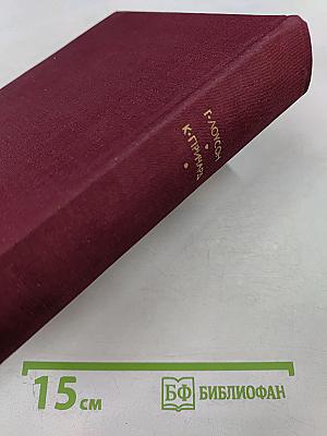 Рассказы. Девяностые годы