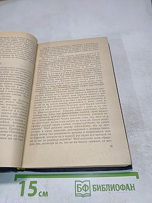 Повести и рассказы 1855-1863. Том первый