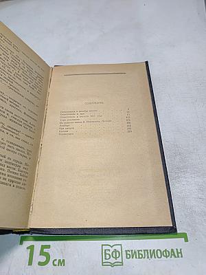 Повести и рассказы 1855-1863. Том первый