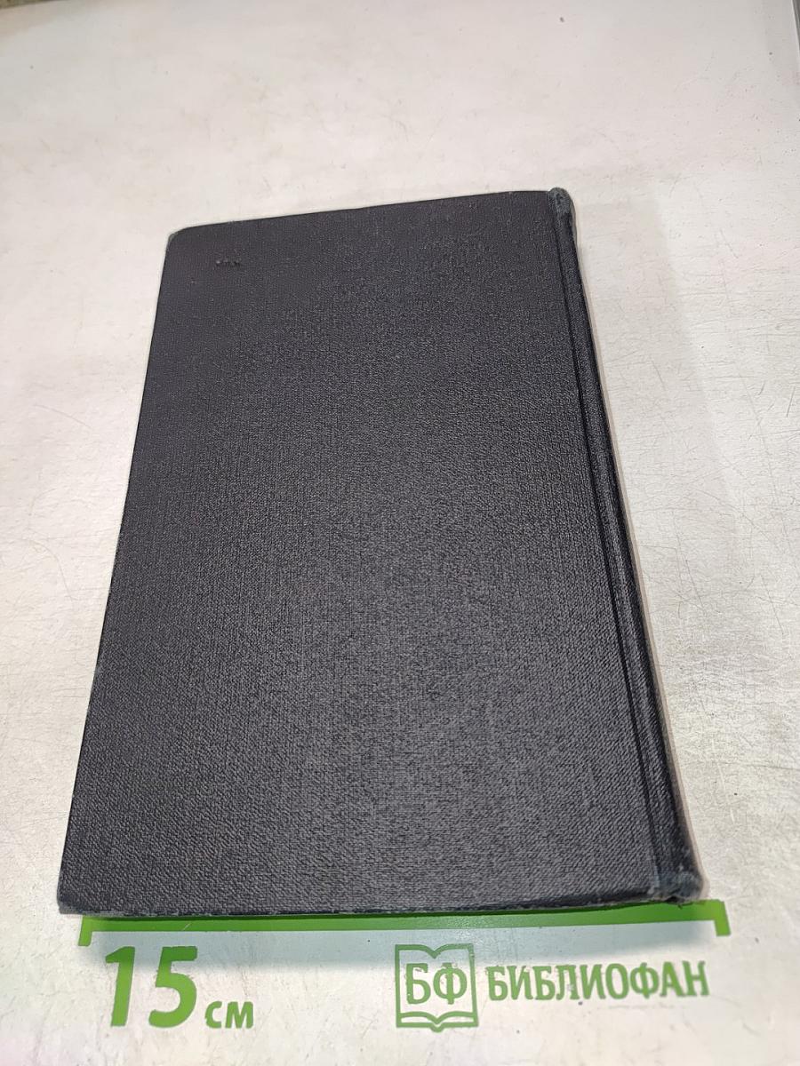 Повести и рассказы 1855-1863. Том первый