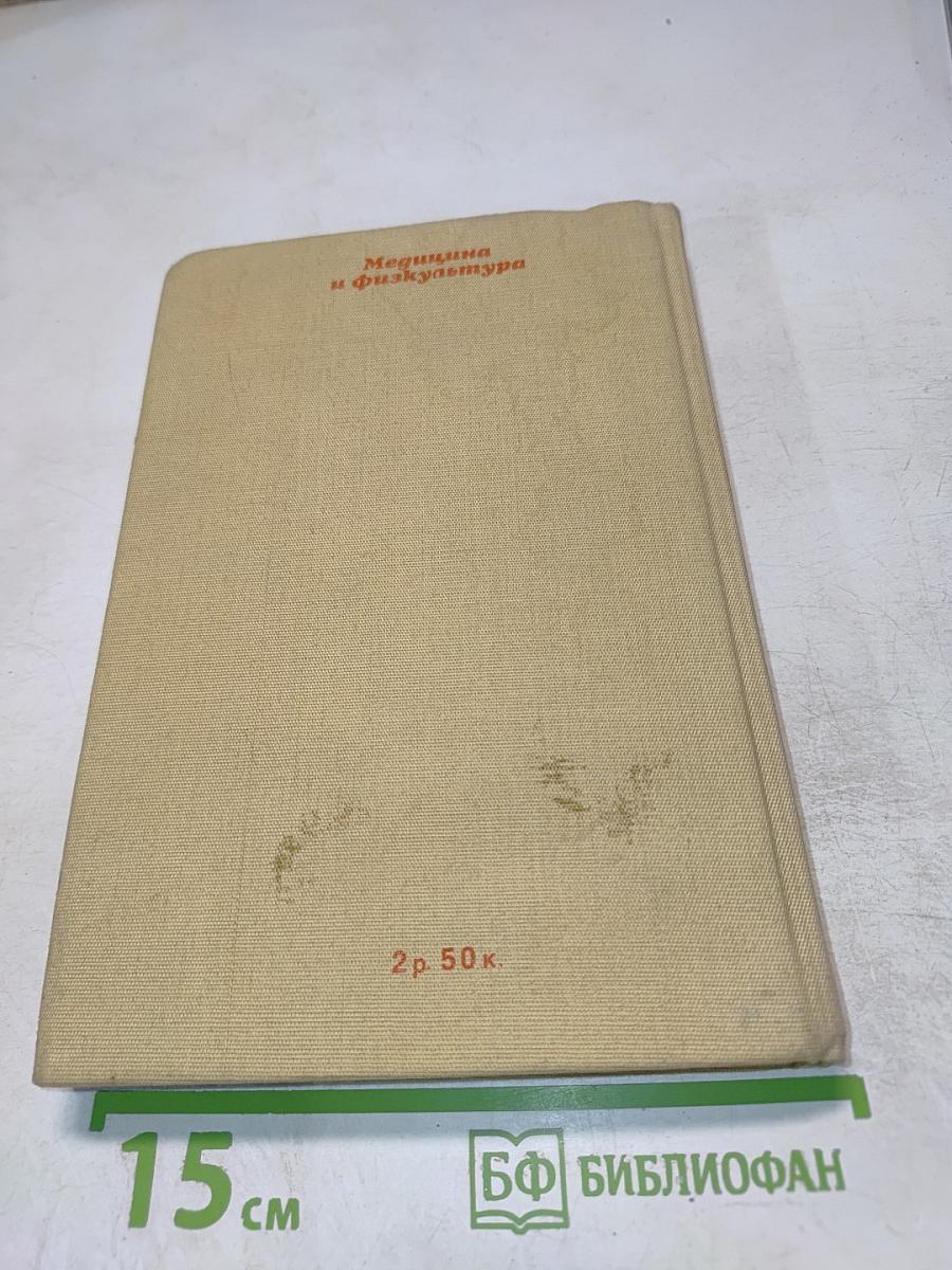 Детская кухня