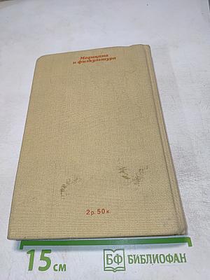 Детская кухня