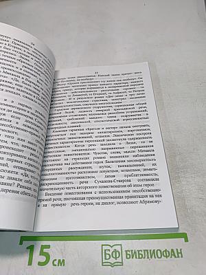 Бремя собирать камни.