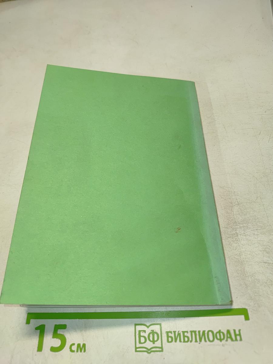 Бремя собирать камни.