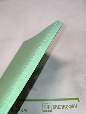 Бремя собирать камни.