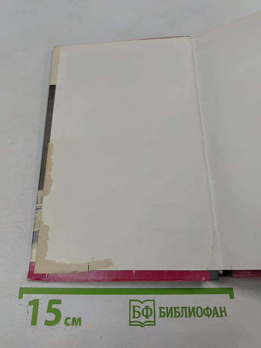 Мария Ульянова