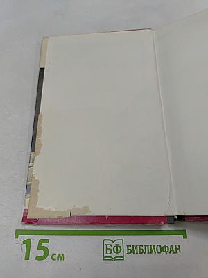 Мария Ульянова