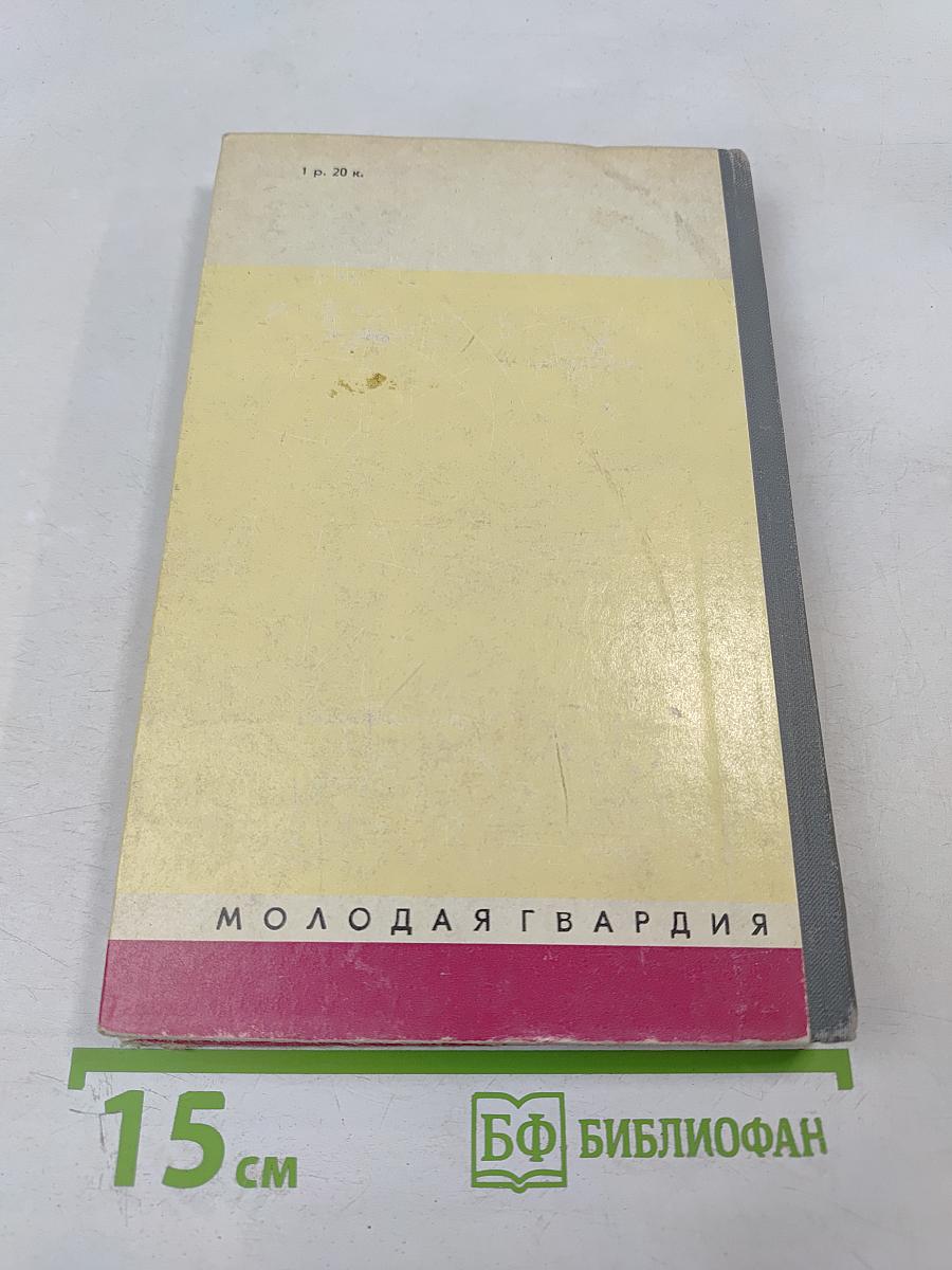 Мария Ульянова