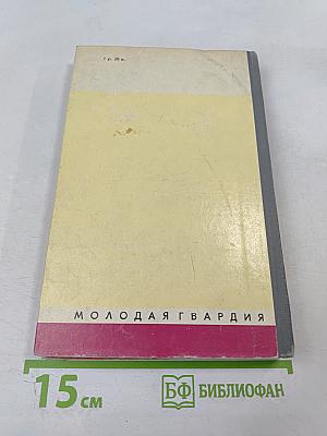 Мария Ульянова