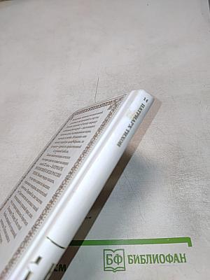 Патриарх Тихон