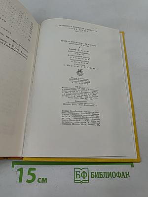 Русская поэзия начала XX века (дооктябрьский период)