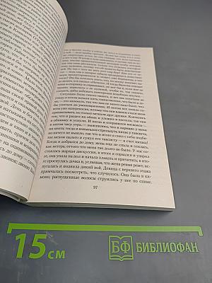 Тропик Козерога