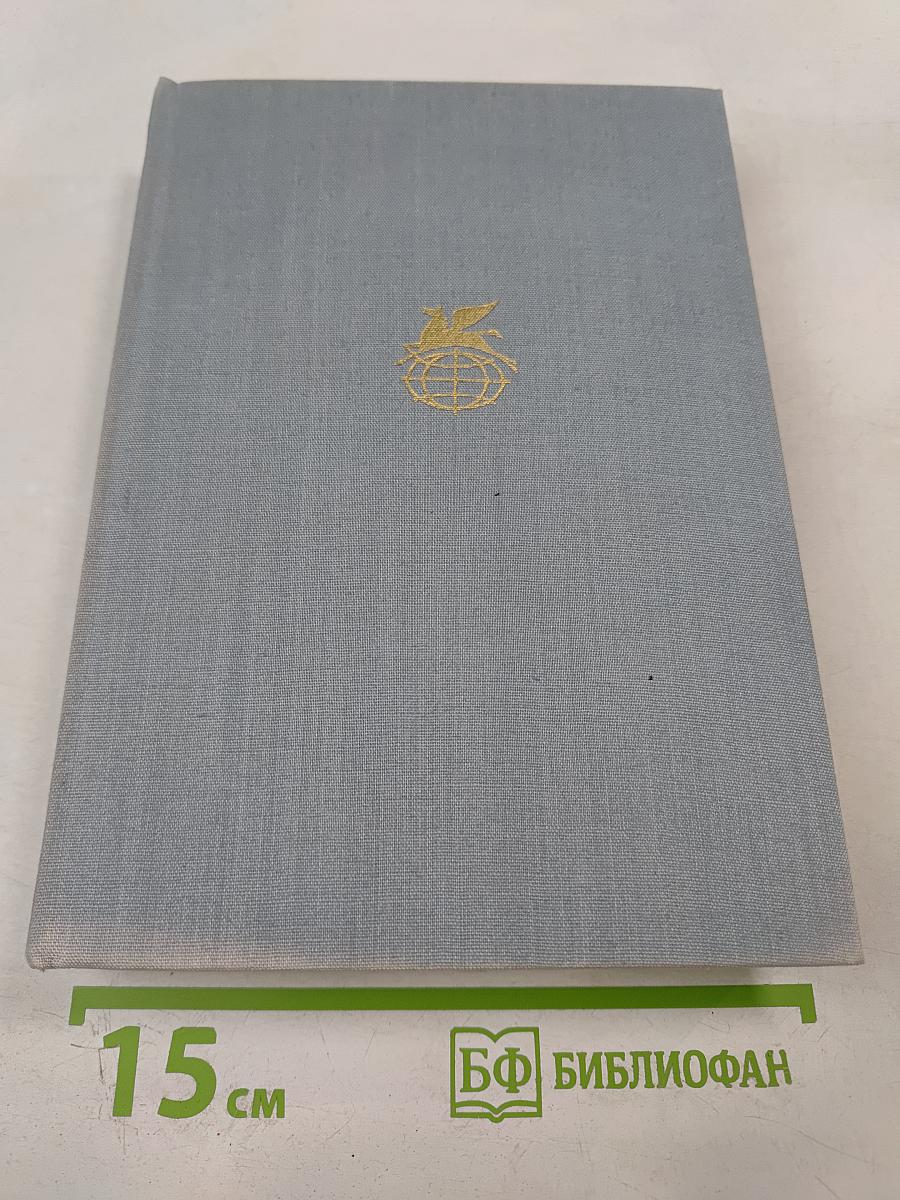 Мартин Иден. Рассказы