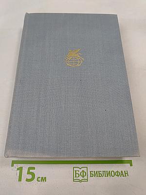 Мартин Иден. Рассказы