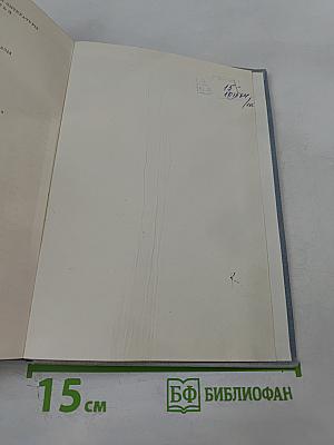 Мартин Иден. Рассказы