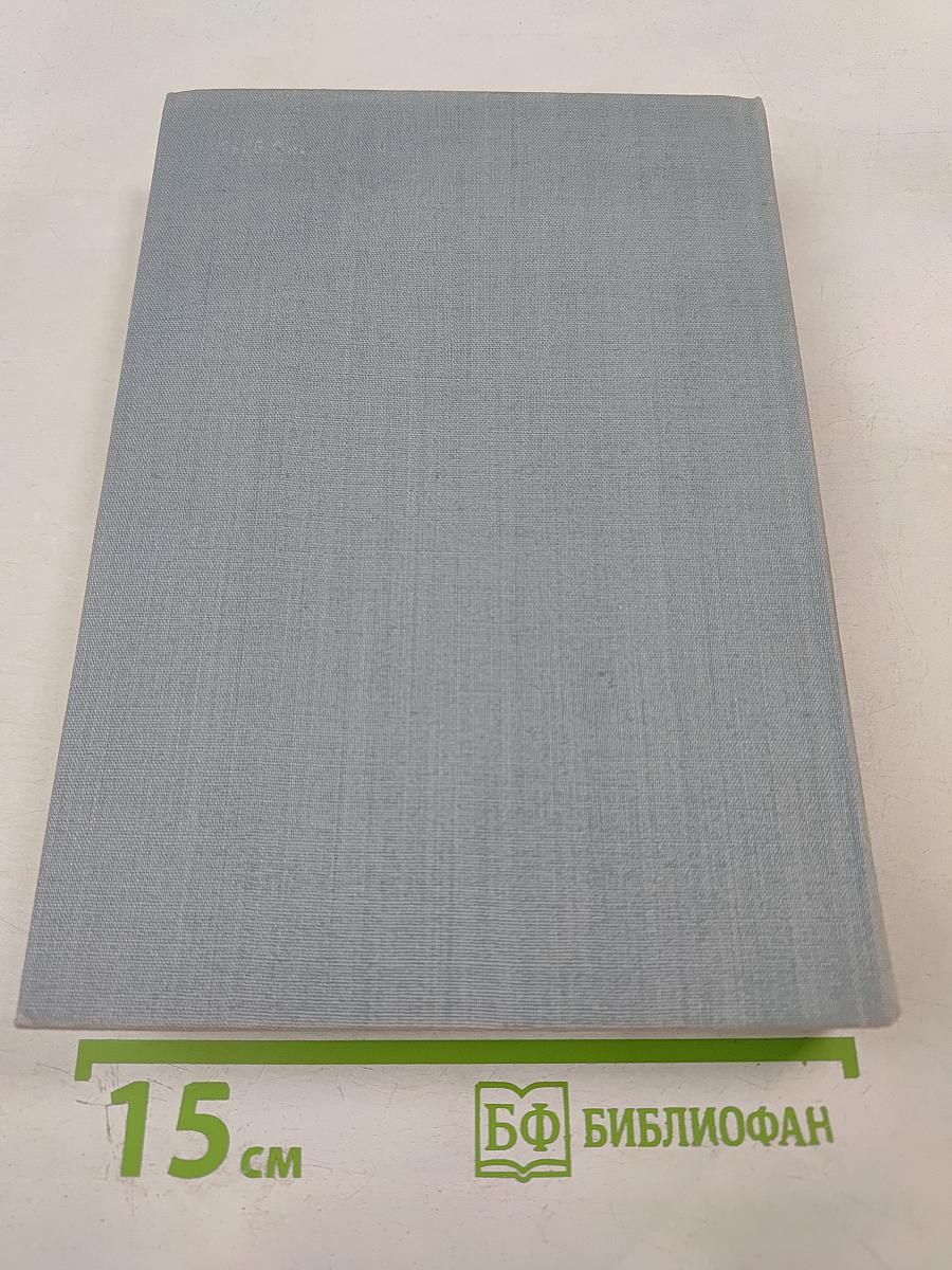 Мартин Иден. Рассказы