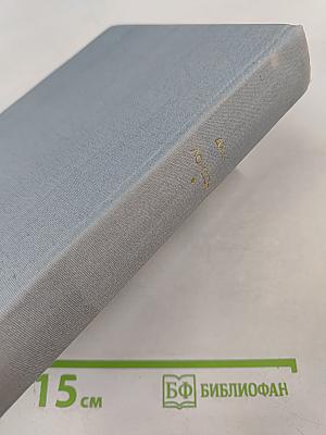 Мартин Иден. Рассказы