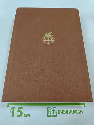 Античная лирика