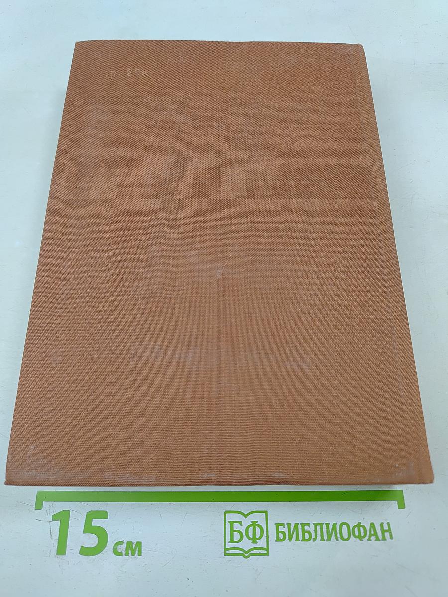 Античная лирика