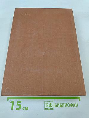 Античная лирика