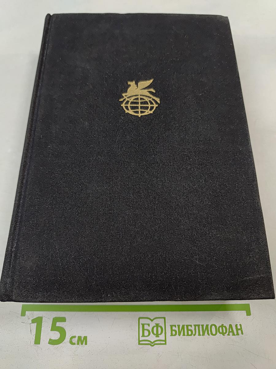 Воскресение. Повести. Рассказы