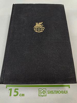 Воскресение. Повести. Рассказы