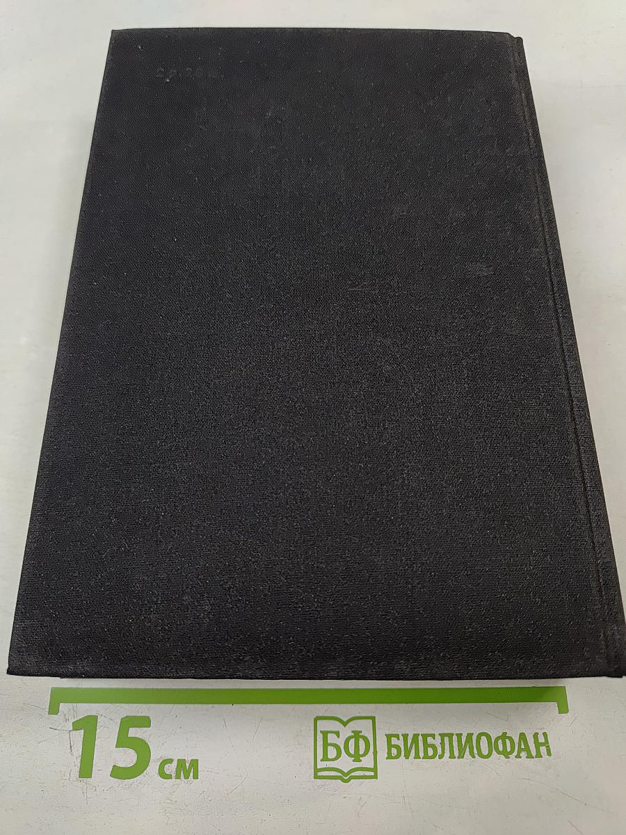 Воскресение. Повести. Рассказы