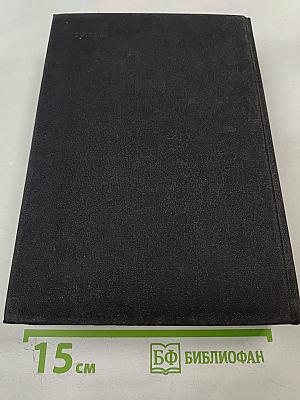 Воскресение. Повести. Рассказы