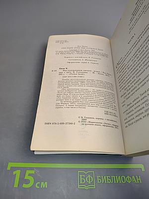 Над кукушкиным гнездом