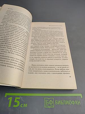 Над кукушкиным гнездом